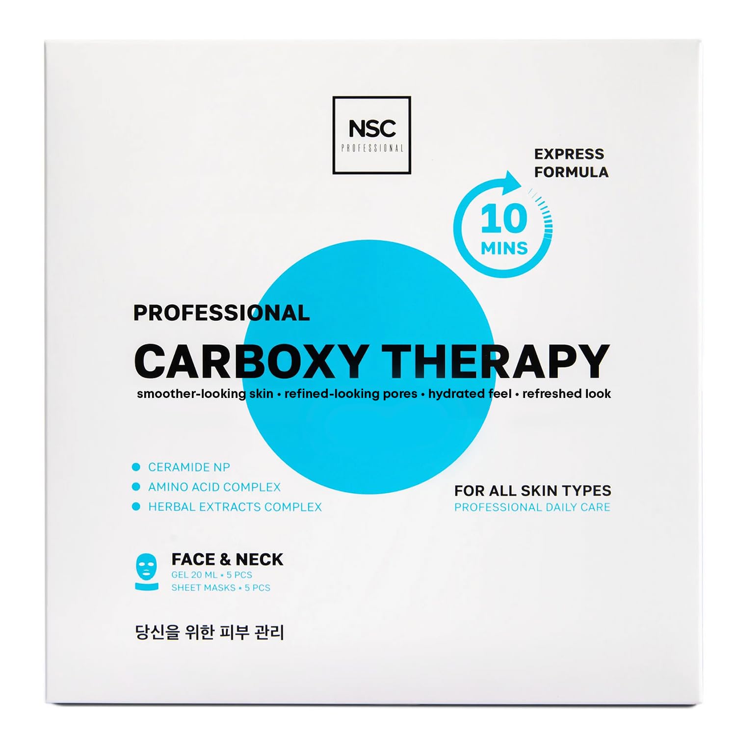 Amazon.com : Name Skin Care Korean Carboxy CO2 Therapy Face & Neck