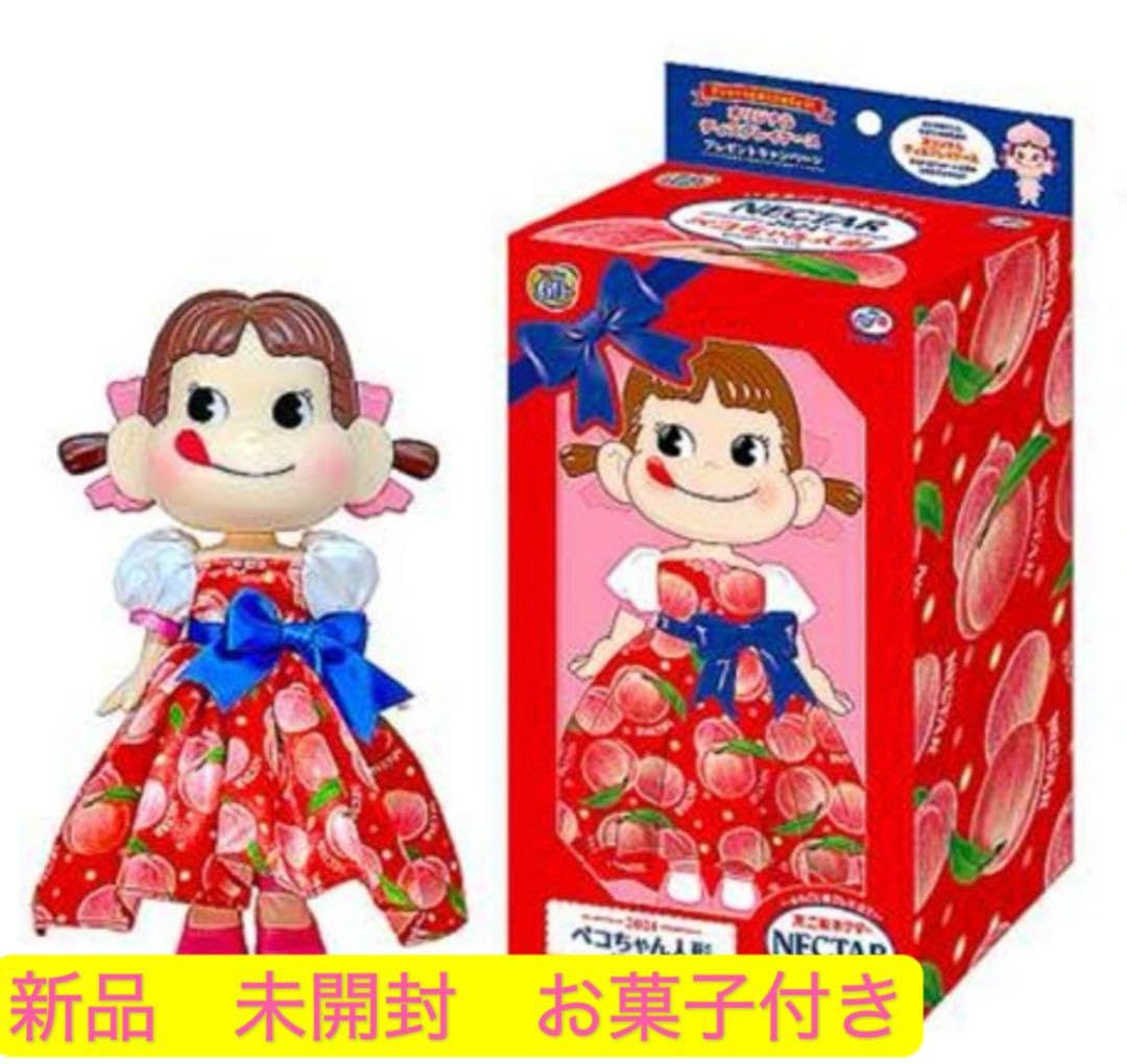 Amazon.co.jp: 不二家ネクター イレブン限定 ペコちゃん人形 2024