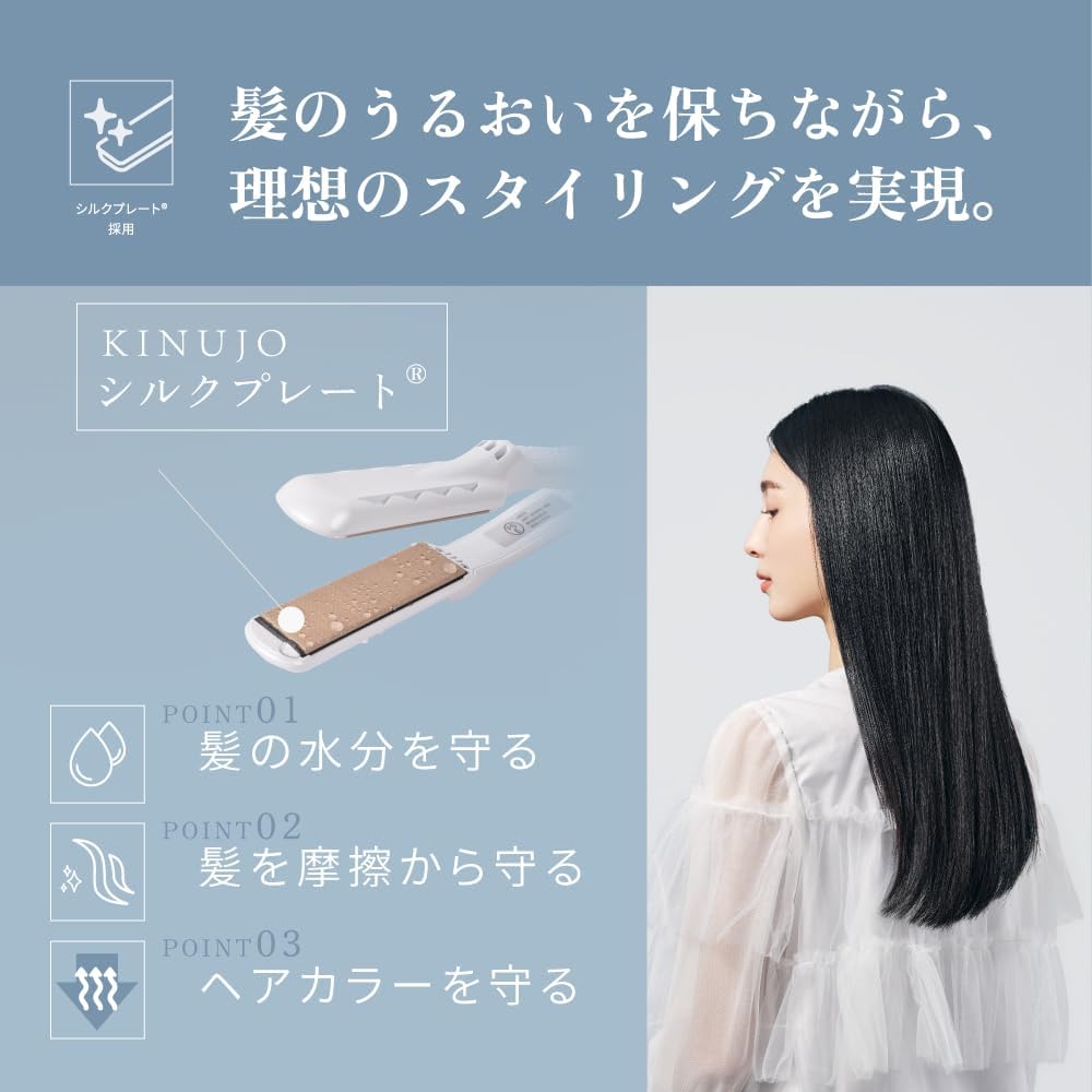 Amazon.co.jp: 【公式EC限定 コラボガイドブック付き】KINUJO