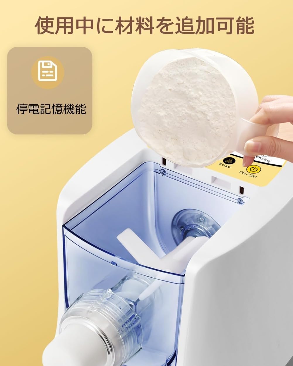 Amazon | Bivoyud電動製麺機 全自動製麺機 パスタマシン 12種類