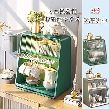 【新品】アンティーク調 キッチン ラック アウトレット mud-6028-1678.jpg