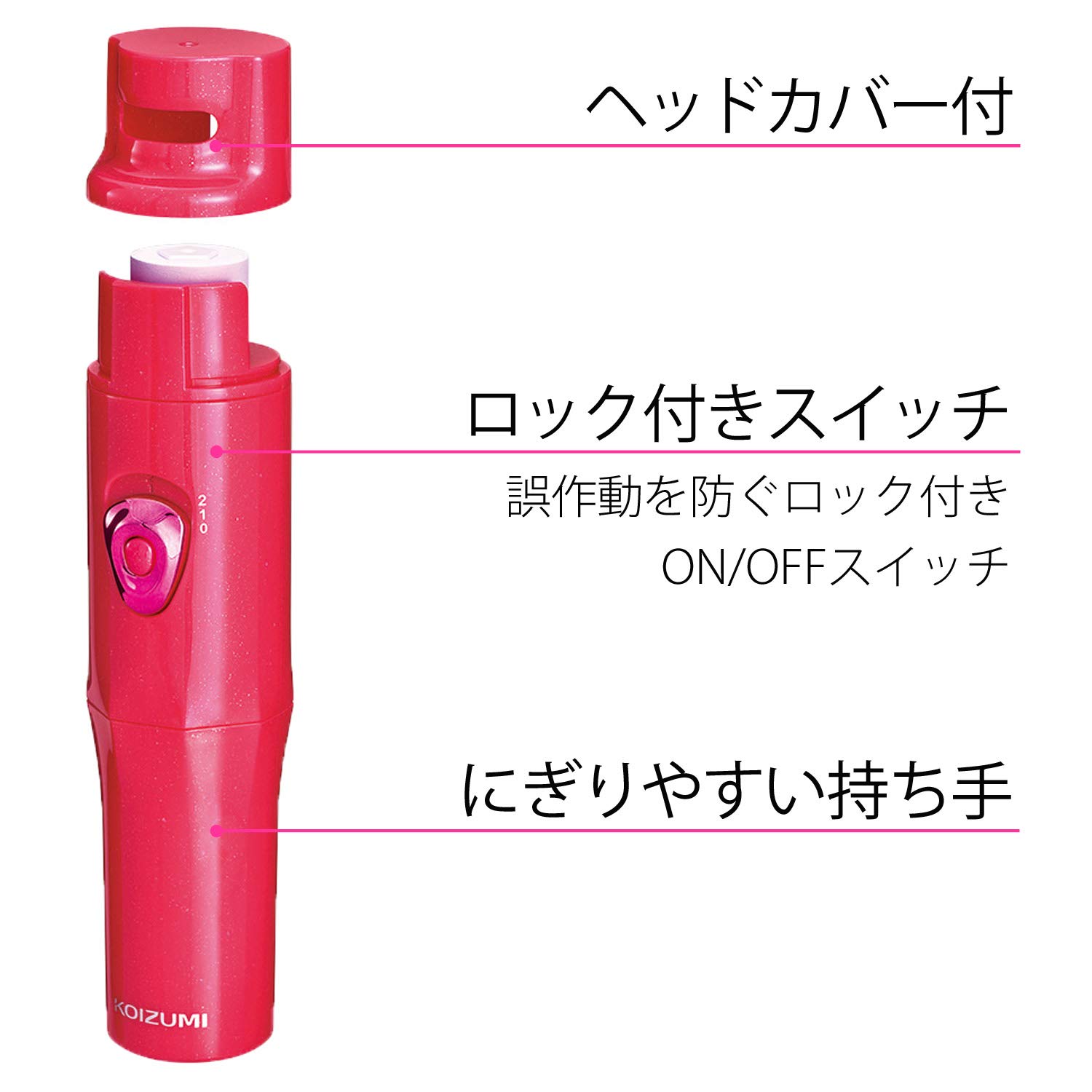 ボディ・フェイスケア KOIZUMI KLC-0580/A 楽天市場】KOIZUMI コイズミ ネイルポリッシャー 電動爪やすり