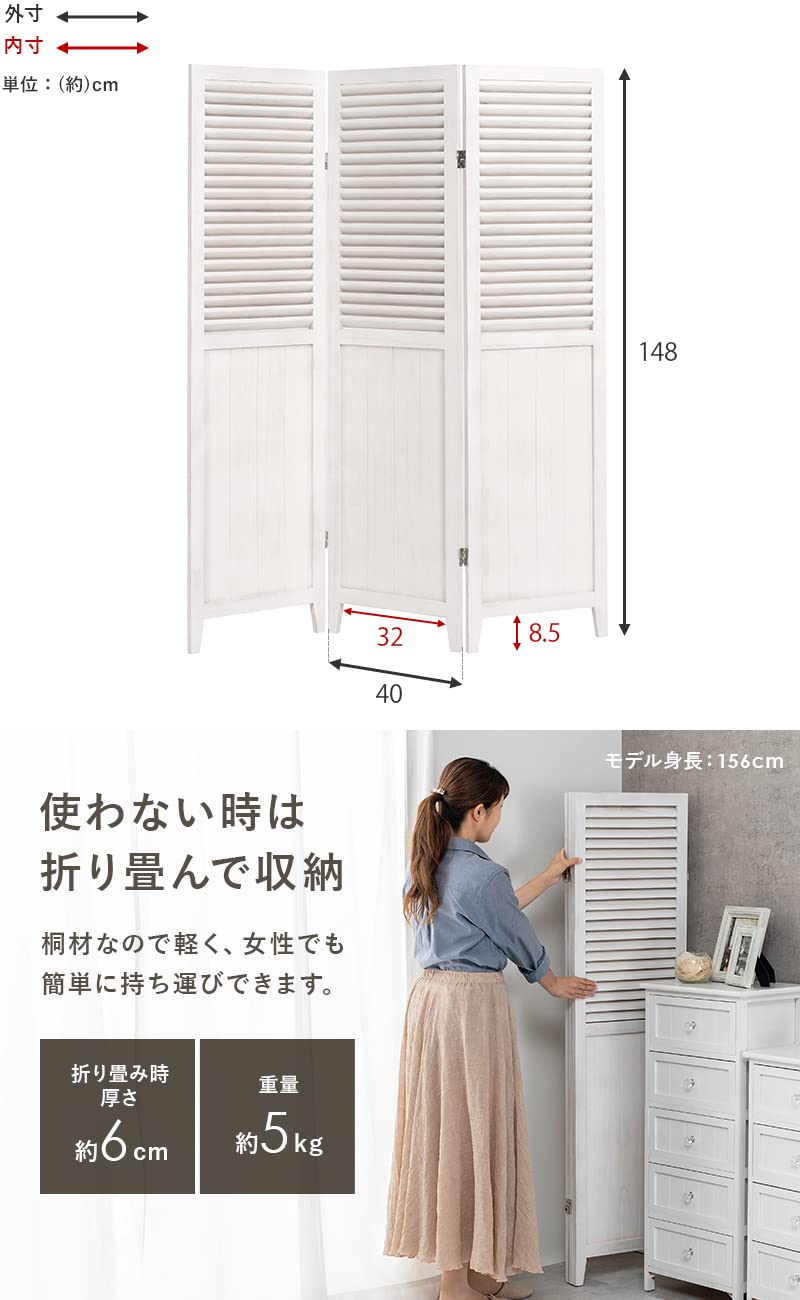 Amazon.co.jp: 萩原 パーテーション 間仕切り 3連 スクリーン 目隠し