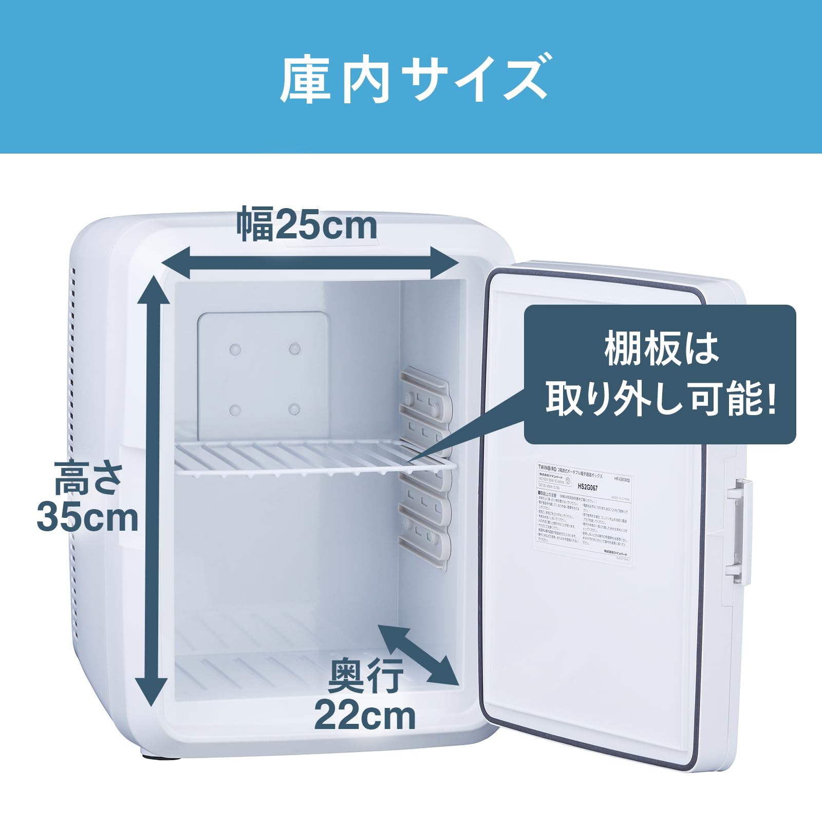 ポータブル保冷温庫★エバンゲリオン★ エヴァンゲリオン ポータブル保冷温庫