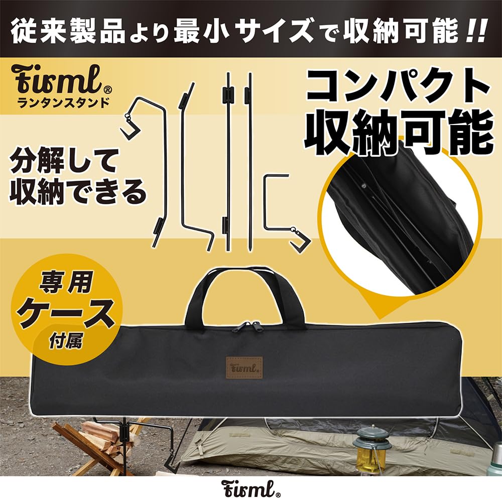Amazon.co.jp: FIRML ランタンスタンド 打ち込み式 ランタンポール