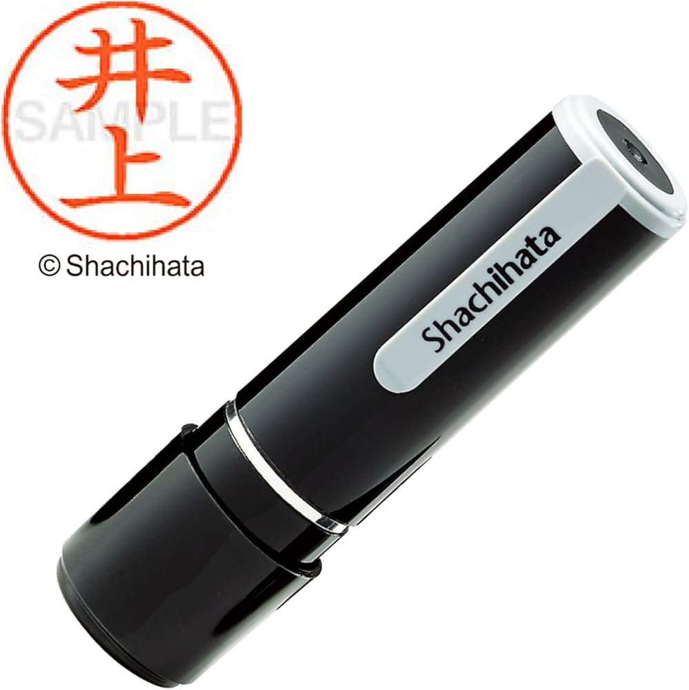 Amazon | シャチハタ 印鑑 ハンコ ネーム9 XL-9 印面9.5ミリ 井上