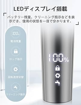Amazon.co.jp: 【2024革新モデル】シェーバー メンズ 電気