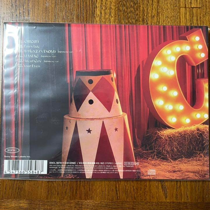 straykids CIRCUS 通常盤 シリアル・マイル付き 開封済み CD