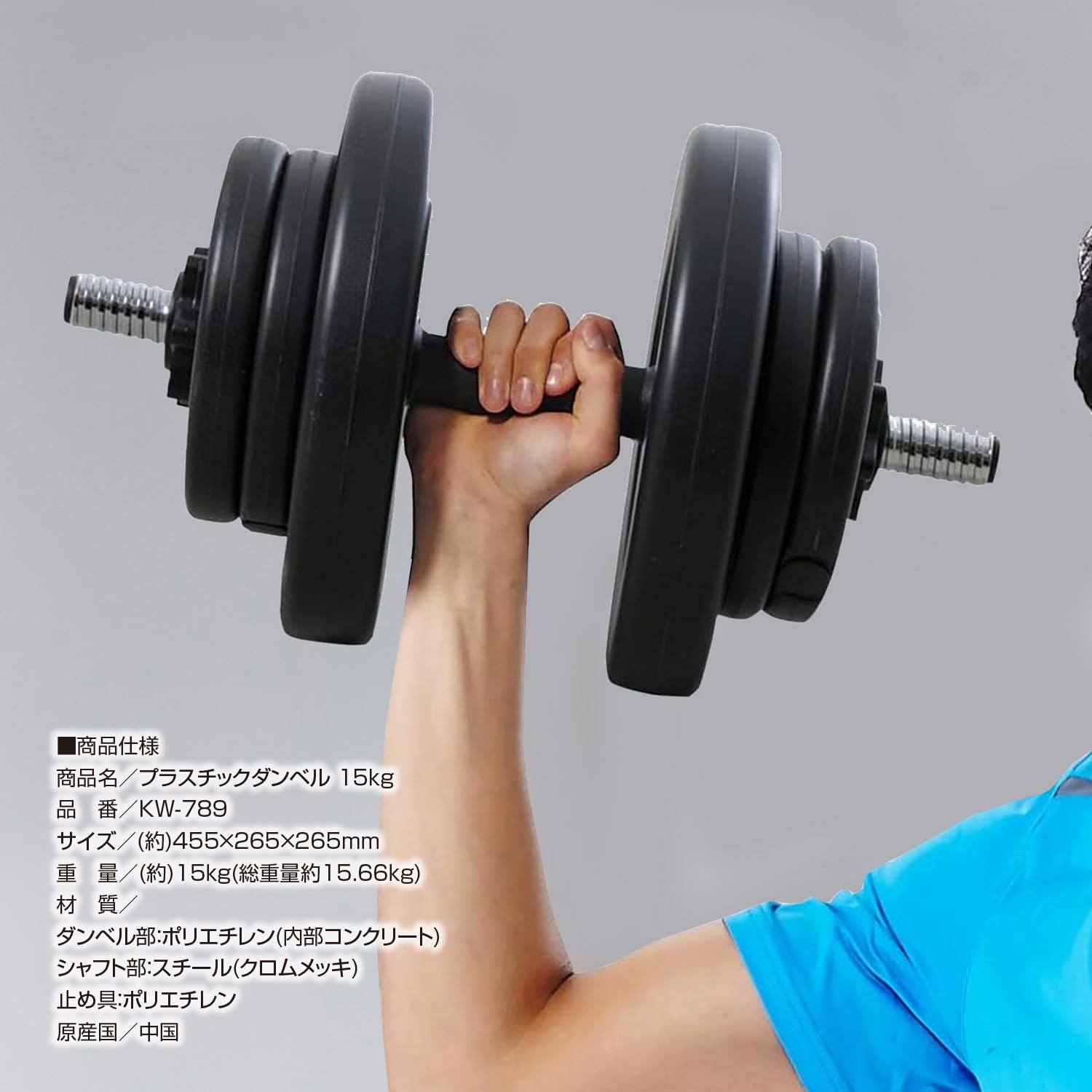 15kg ダンベルプレートx2 Dfiber Amazon.co.jp: vidaXL バーベル＆ダンベル プレートセット付き