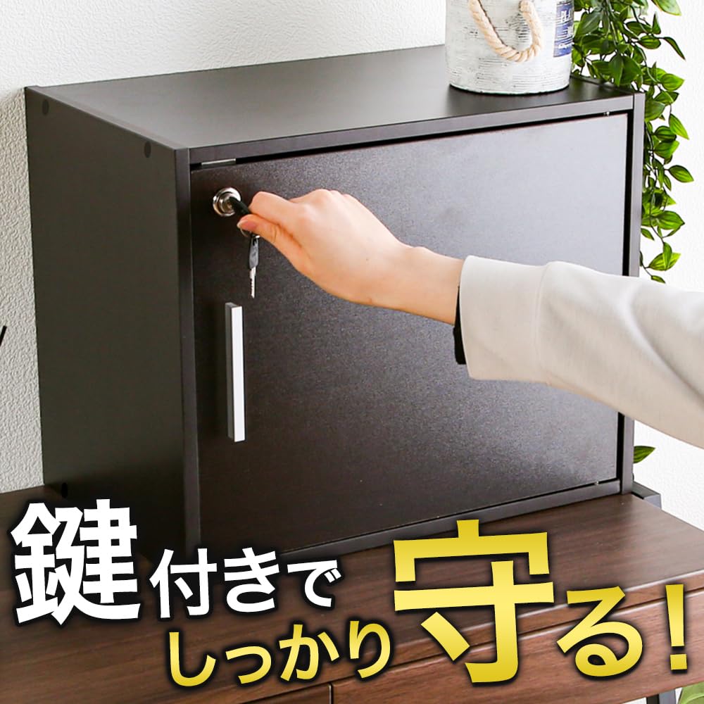 Amazon｜システムK 鍵付き 収納棚 A4サイズが入る 安全 1段