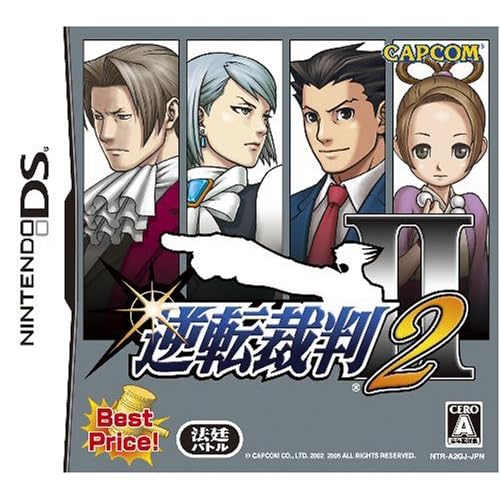 逆転裁判2 Best Price！