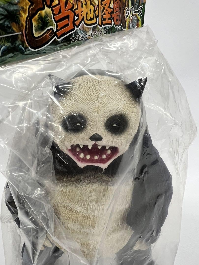 【新品未開封レア】ご当地怪獣 パンダン アートストーム製 フューチャーモデルズ Amazon.co.jp: レアご当地怪獣 パンダン アートストーム製