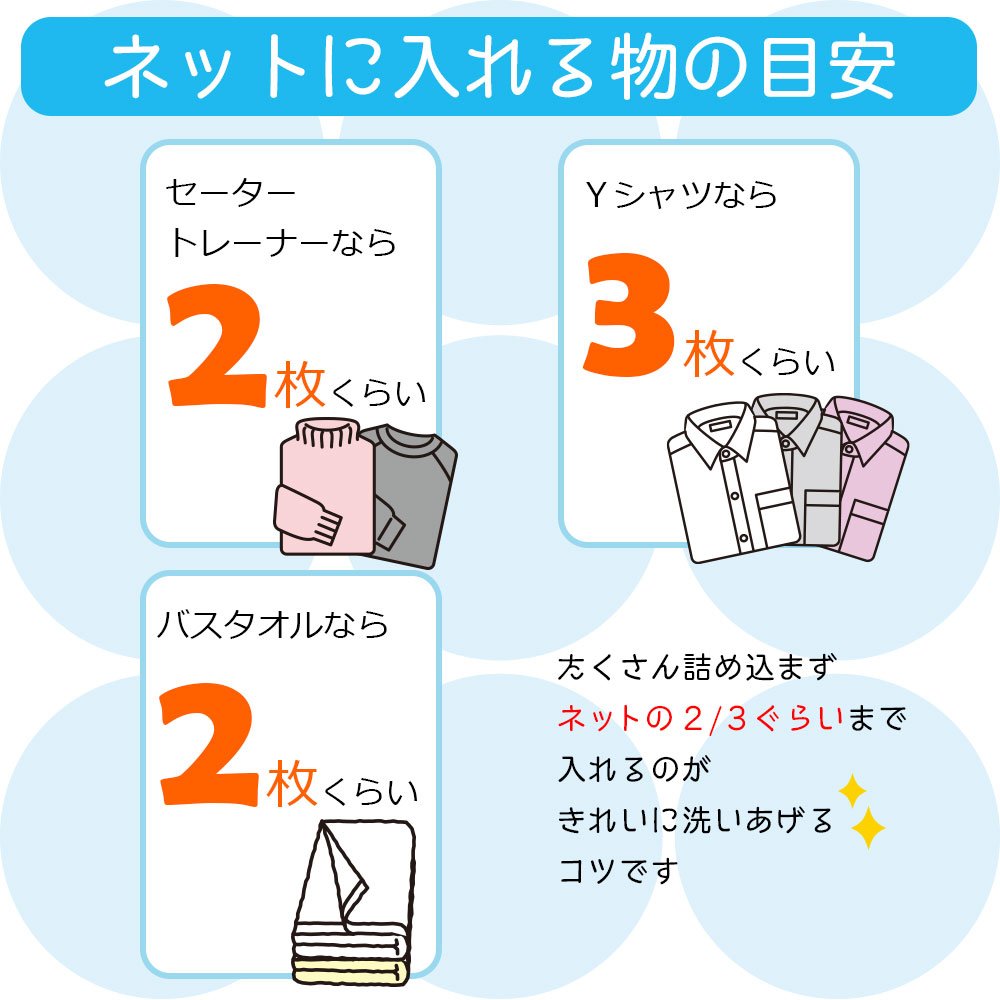 レック HLa 丸型 くずよけネット (特大) 細目 (洗濯ネット) W-446 ggw725x Amazon.co.jp : レック HLa 丸型 くずよけネット (特大) 細目