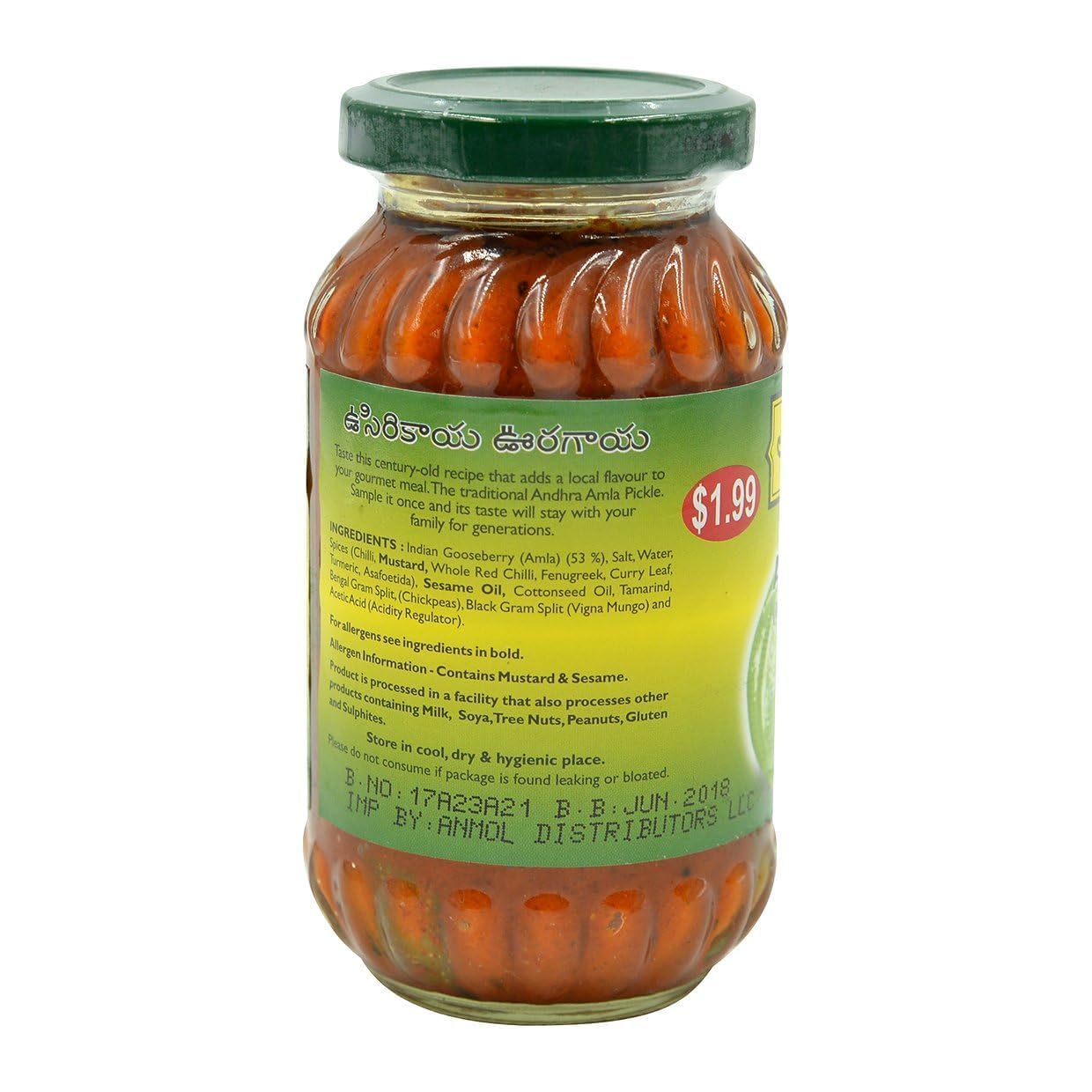Mother's Recipe Spicy Amla Indian Gooseberry) Pickle - 300 Grams