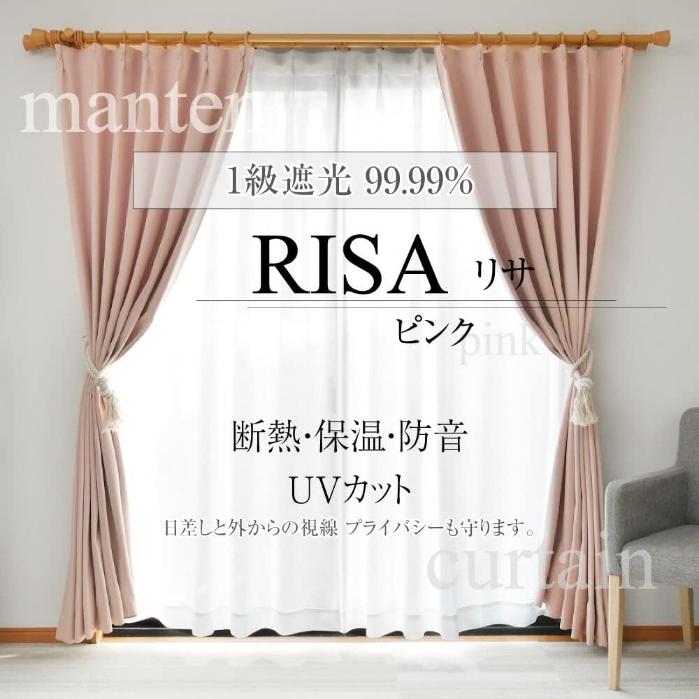 満天カーテン カーテン 遮光 北欧 おしゃれ 【幅も丈も5cm単位で選べる 遮光カーテン】 全3000サイズ展開 2級 遮光カーテン 満天カーテン  セミ オーダー 【幅も丈も5cm単位で選べる 遮光カーテン】 全3000サイズ展開 2級 遮光カーテン 断熱 形状記憶 アウトレット｜ 幅 ... 満天カーテン カーテン 遮光 北欧 おしゃれ 1級 【幅も丈も5cm単位で選べる 遮光カーテン】 全3000サイズ展開 1級 遮光カ