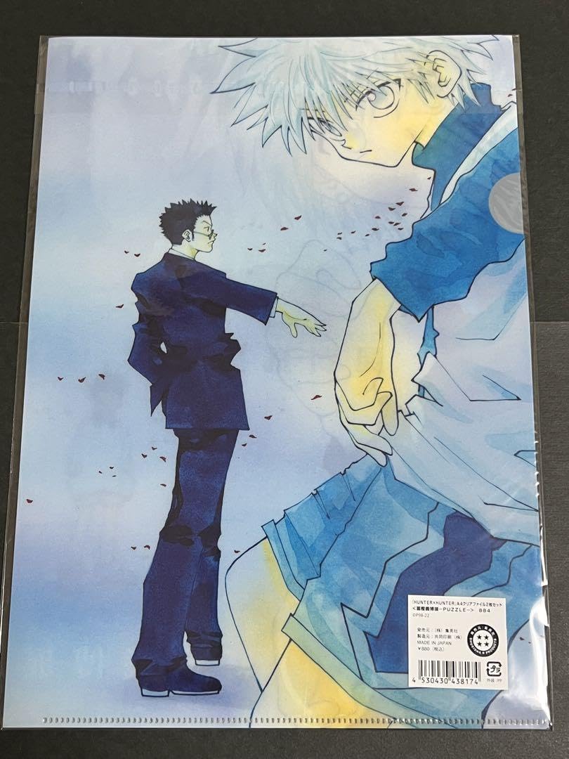 Amazon.co.jp: ハンターハンター 冨樫義博展 A4 クリアファイル 2枚