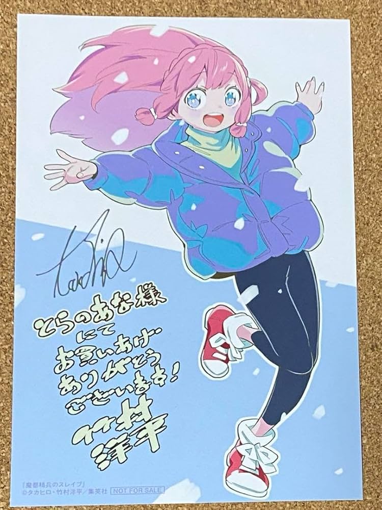 魔都精兵のスレイブ 購入特典 イラストカード22枚セット