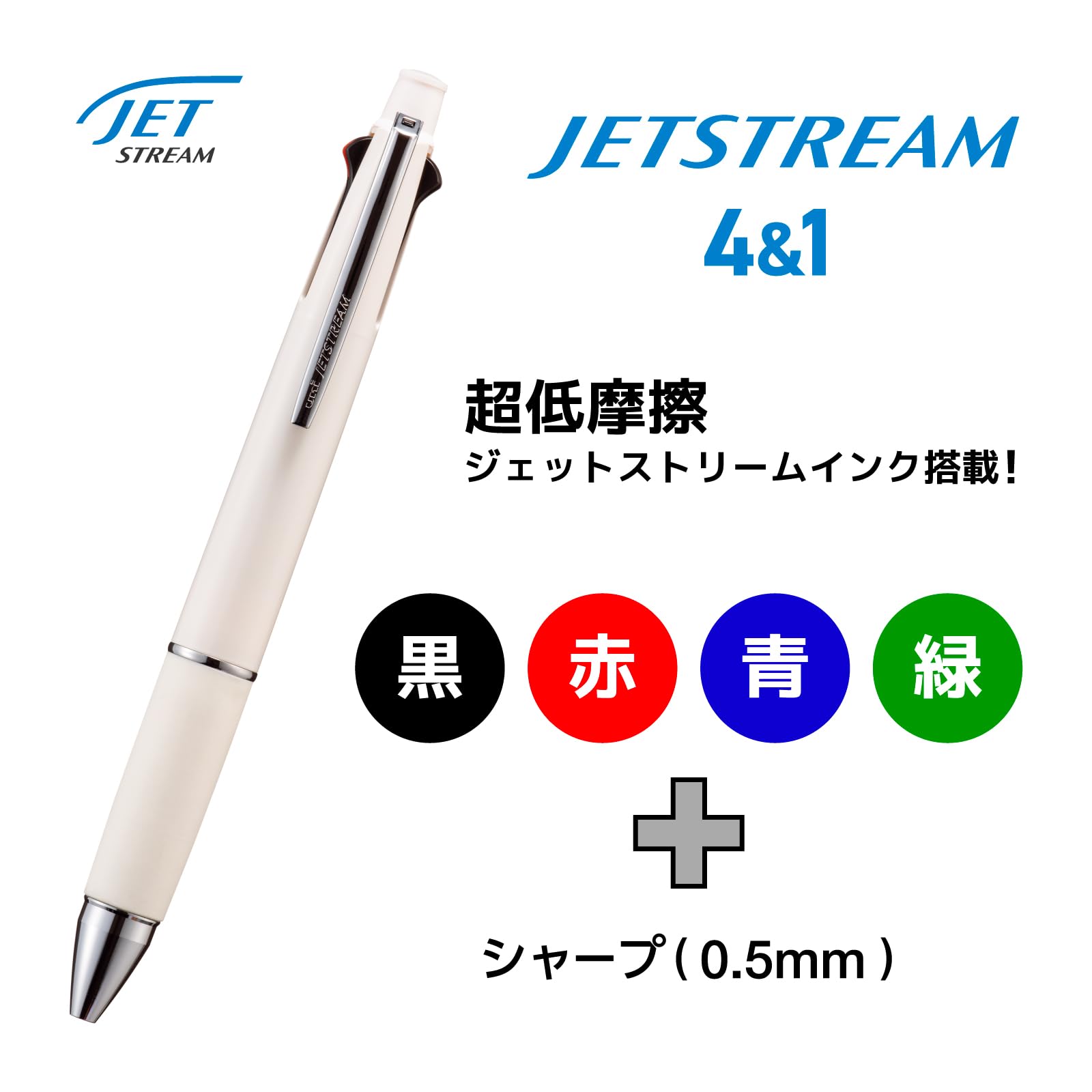 Amazon.co.jp: Mitsubishi Pencil Multi-Function Pen, Jetstream 4&1
