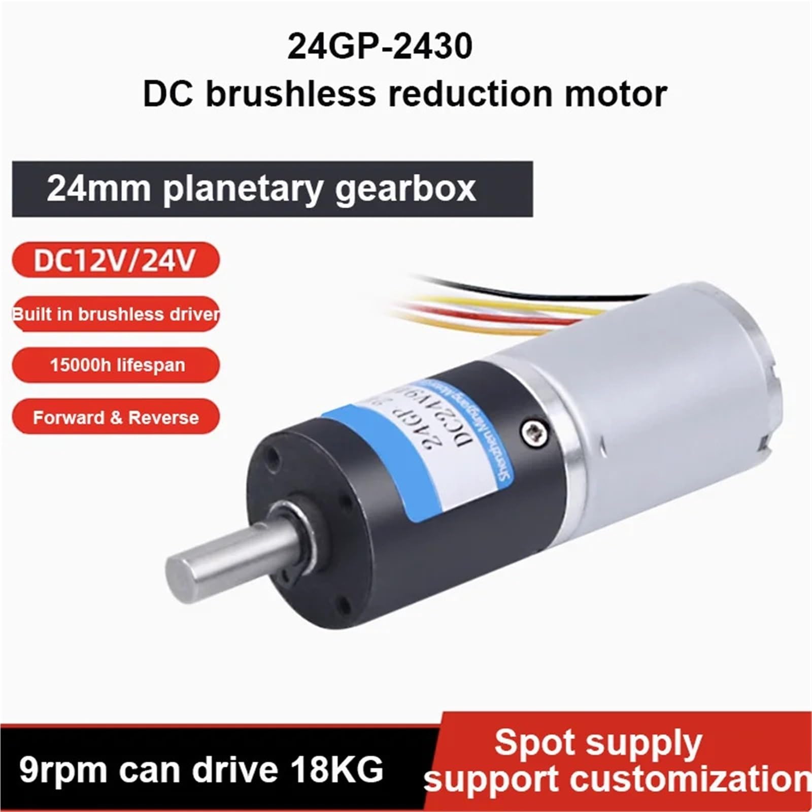 Moteur réducteur planétaire sans balais 24 mm 24GP-2430 DC 12 V 24 V, vitesse réglable de 9 à 1200 tr/min, charge maximale de 18 kg.(6mm shaft,94rpm,Only motor)