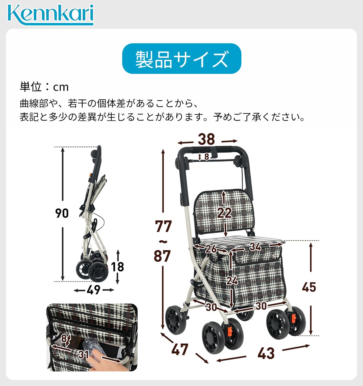 Amazon | Kennkari シルバーカー 軽量 折りたたみ 手押し車 老人用