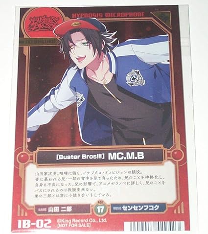Amazon 二郎 ヒプノシスマイク ヒプマイ アニメイト オンリーショップ特典 メタルカード アニメ 萌えグッズ 通販 Amazon 二郎 ヒプノシスマイク ヒプマイ アニメイト オンリーショップ特典 メタルカード アニメ 萌えグッズ 通販