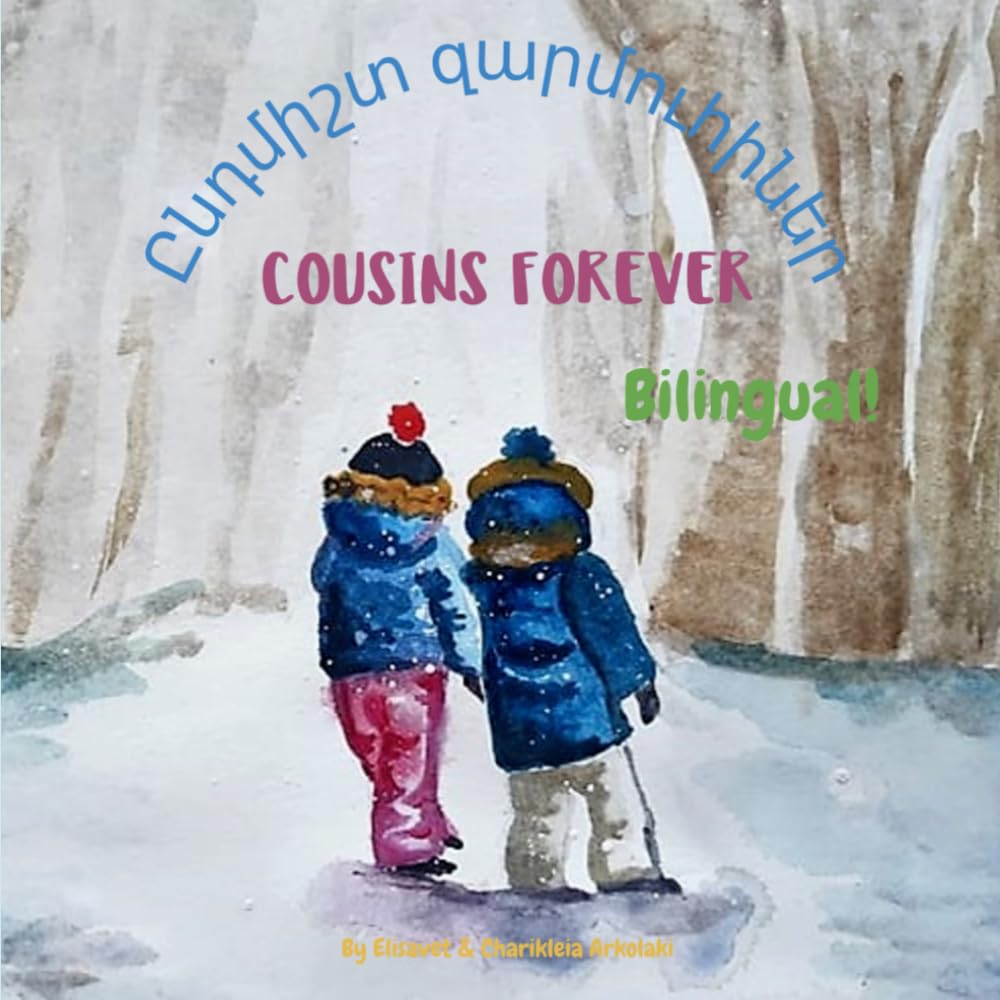 Cousins Forever - Ընդմիշտ զարմուհիներ: A bilingual book for kids learning Armenian (English Armenian edition) (Armenian Bilingual Books - Fostering