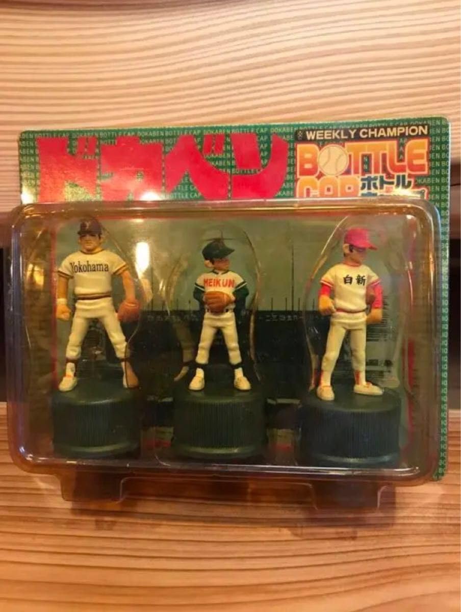 ドカベンボトルキャップセット Amazon.co.jp: ドカベン ボトルキャップ セット売り : ホーム＆キッチン