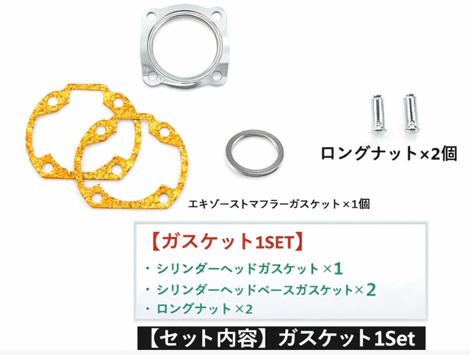 Amazon | ホンダ 用 ジャイロキャノピー ピストン シリンダー キット