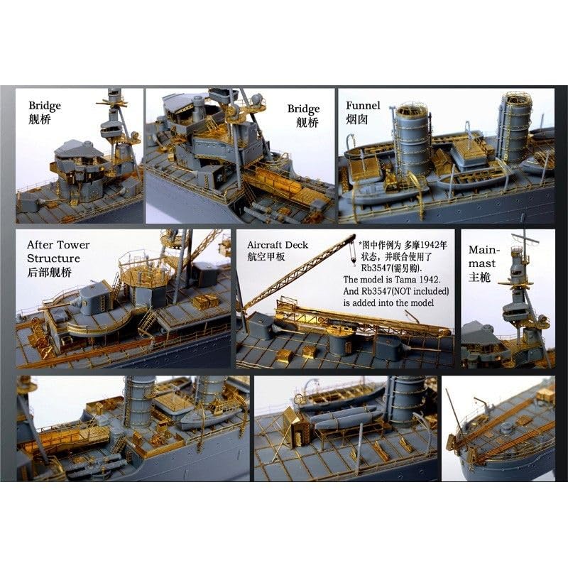 Rainbow Battleship Unpainted 1 / 350Detail Up IJN Light Cruiser Tama 1942/1944 ulepszony zestaw [7PE, 7 + 2Metalowe lufy, 3DP * 7]