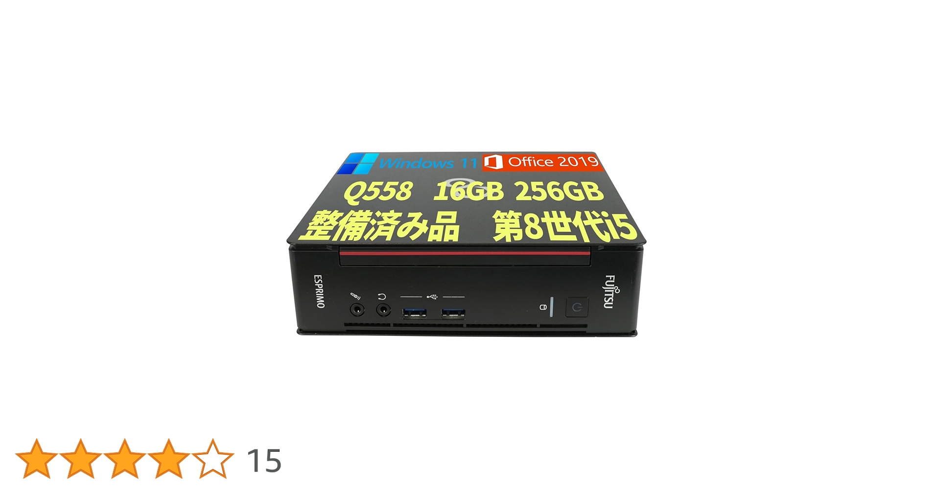 Amazon.co.jp: 【整備済み品】ミニパソコン 小型 FUJITSU Q558/Win 11