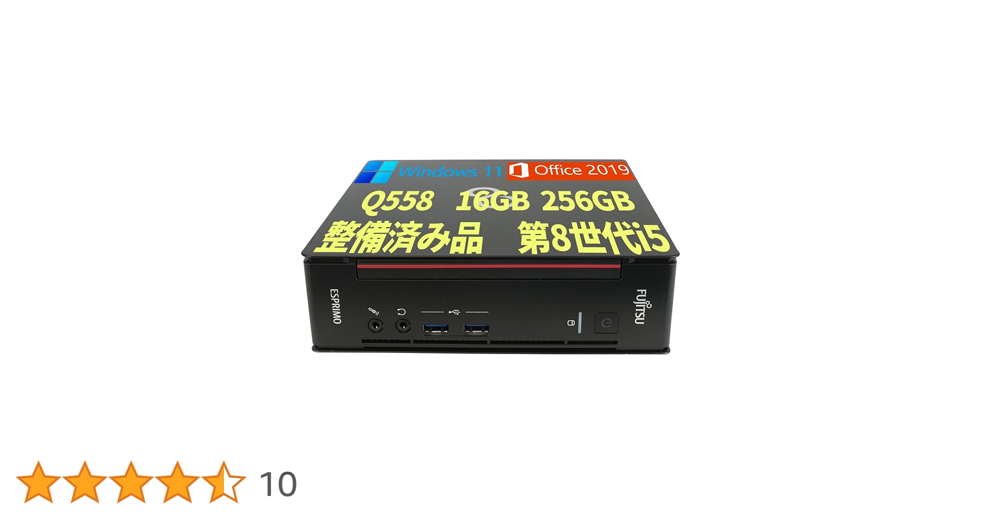 ESPRIMO Q558VミニPC Corei5 Win11Pro Office 6370lcd.jpg