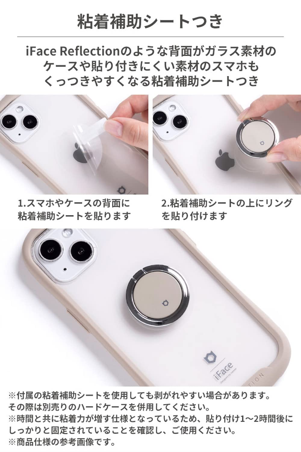 Amazon | iFace Finger Ring Holder ディズニー スマホリング 薄型 