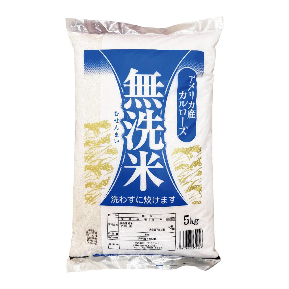 Amazon.co.jp: 無洗米 カルローズ米 10kg (5kgx2袋) CALROSE RICE