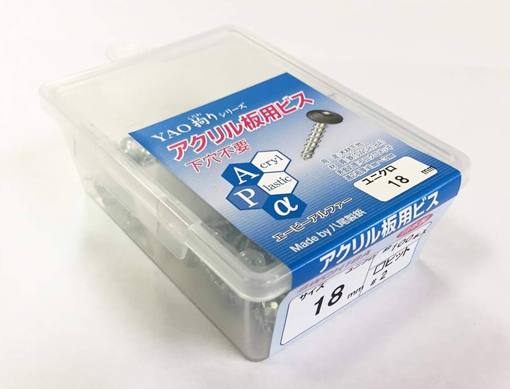 OLR　ボンボネロ純正アクリル板 OLR ボンボネロ純正アクリル板 OLR ボンボネロ純正アクリル板