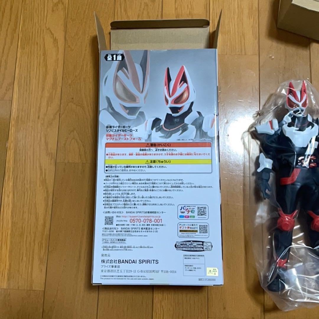Amazon.co.jp: 仮面ライダーギーツ ソフビスタイルヒーローズ : おもちゃ