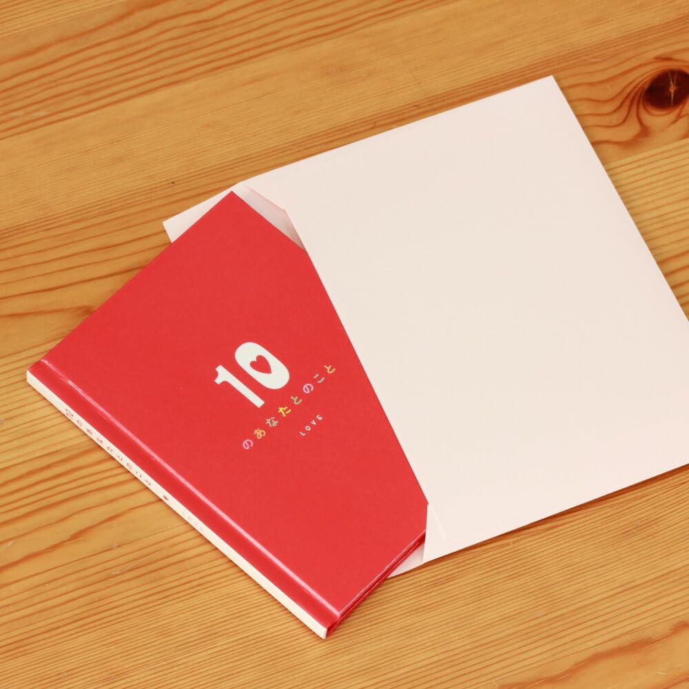 Amazon | 学研ステイフル メッセージカード 10のあなたのこと LOVE