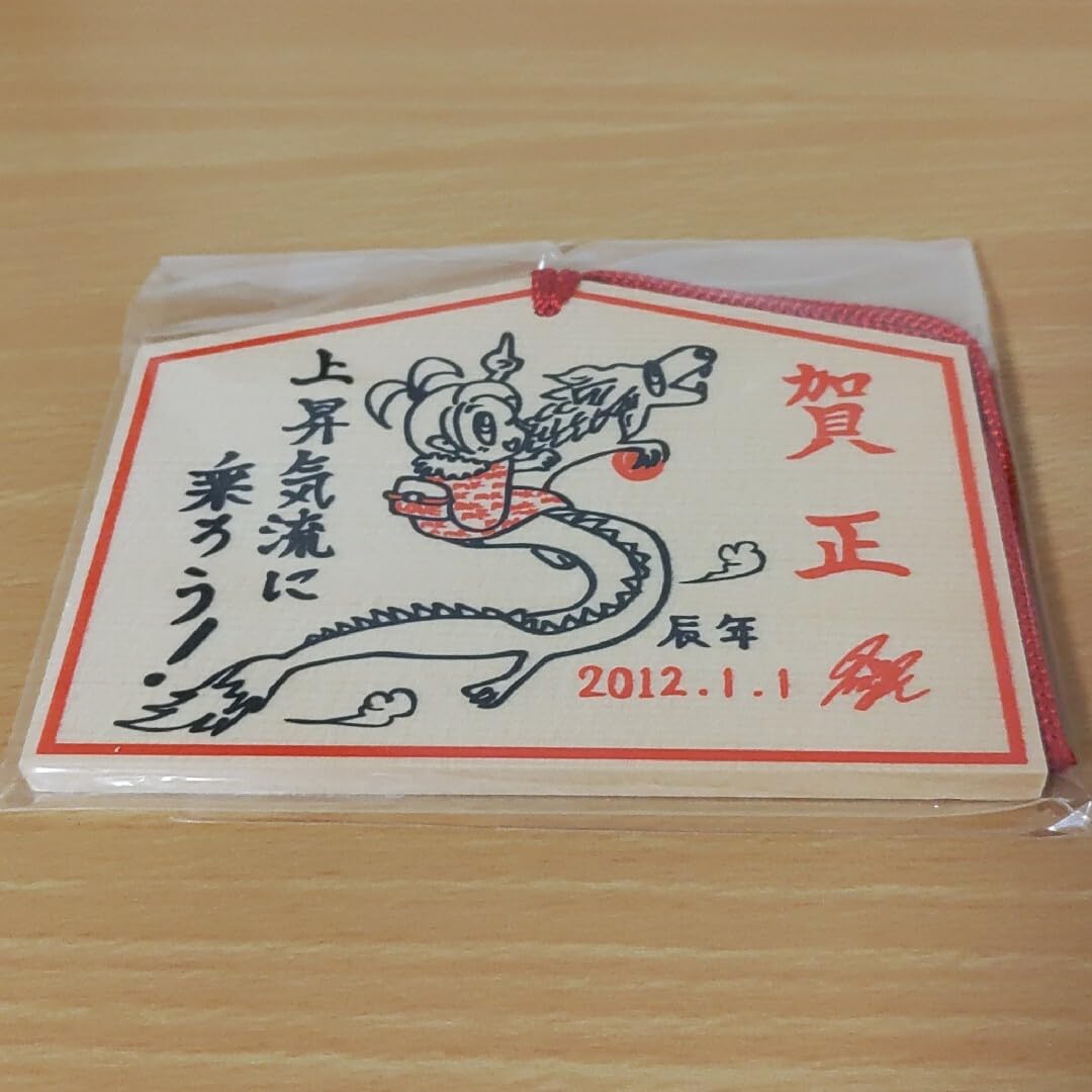 倉木麻衣$ドラゴン辰年Dragon Heart絵馬カウントダウンライブ2012 倉木麻衣ドラゴン辰年Dragon Heart絵馬カウントダウンライブ龍12