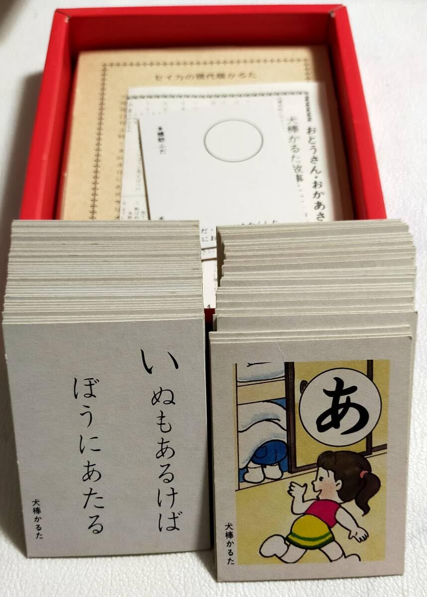 フィンガー5 かるた　カルタ　新品 Amazon.co.jp: ギンポー 音を聴いてふだをとる 音カルタ あそび