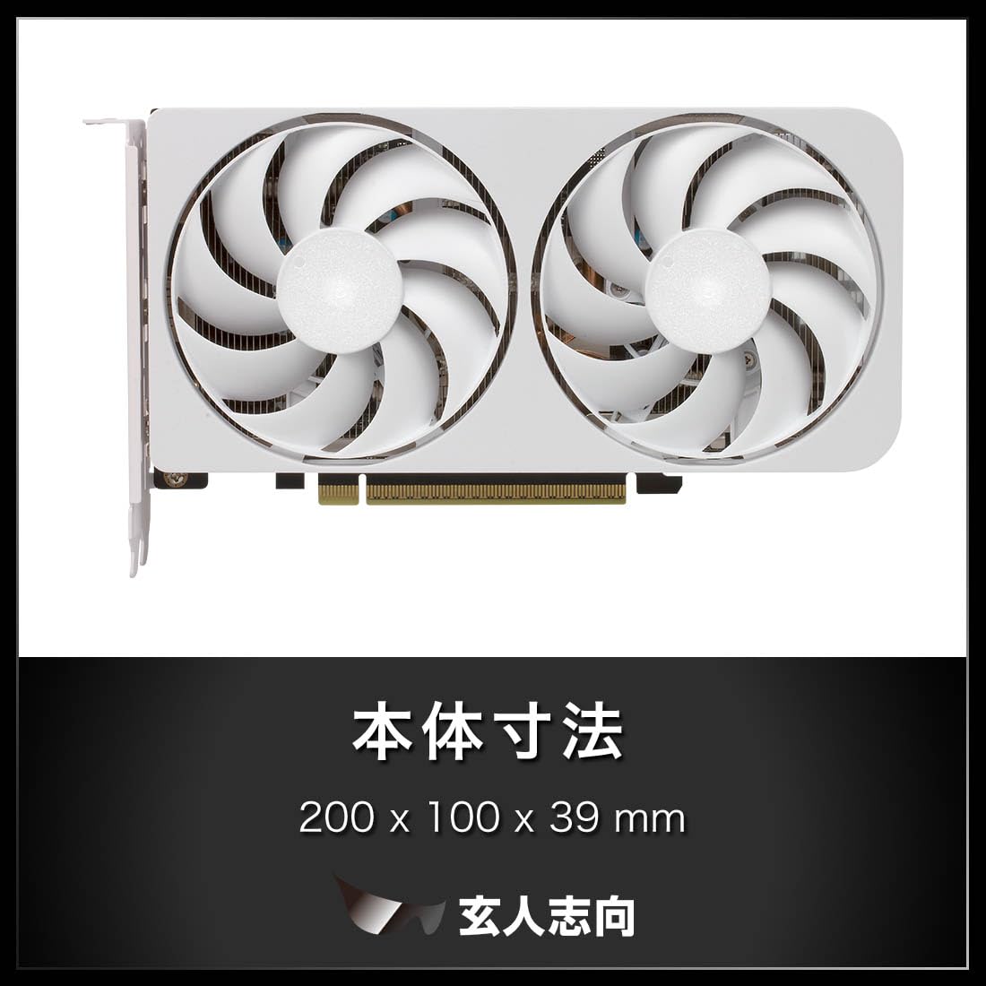 Amazon | 玄人志向 AMD Radeon RX 9060 XT 搭載 グラフィック