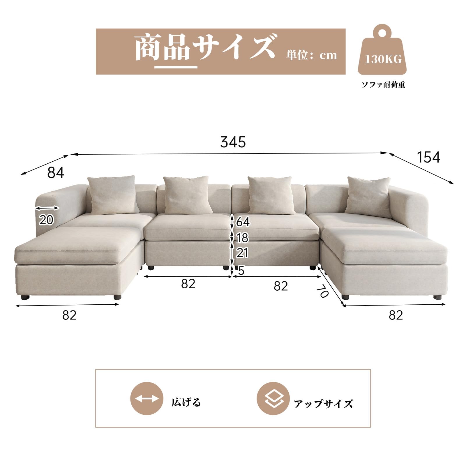 Amazon｜QEZEOM特大リビングルームソファ、6人掛、ベージュソファ、U字