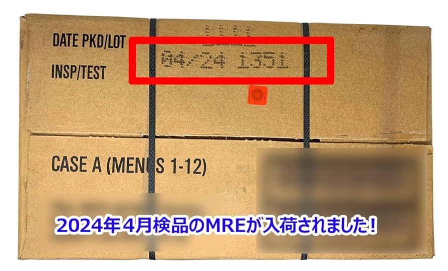 Amazon.co.jp: 米軍戦闘食 MRE caseA