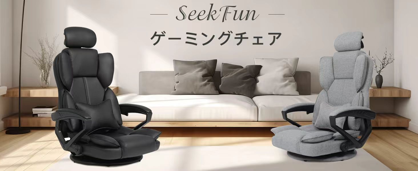 Amazon.co.jp: SeekFun ゲーミングチェア ゲーミング座椅子 360°回転