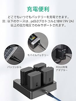 新品未開封 NP-FZ100 4個 Amazon.co.jp: Toprig NP-FZ100 4 チャンネル充電器 PD60W 急速