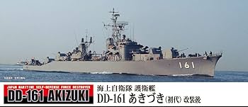 Amazon | ピットロード 1/350 スカイウェーブシリーズ 海上