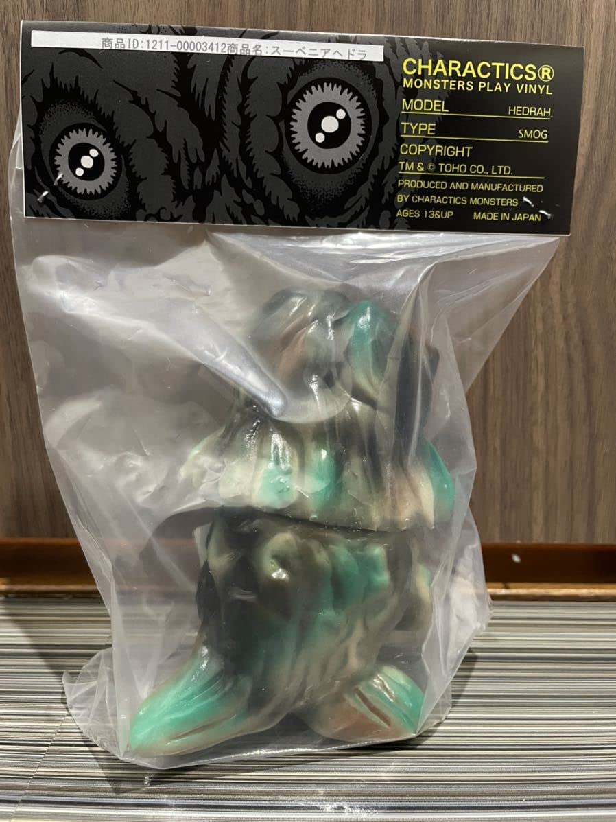 トレフェス キャラクティックス スーベニアヘドラ ソフビ