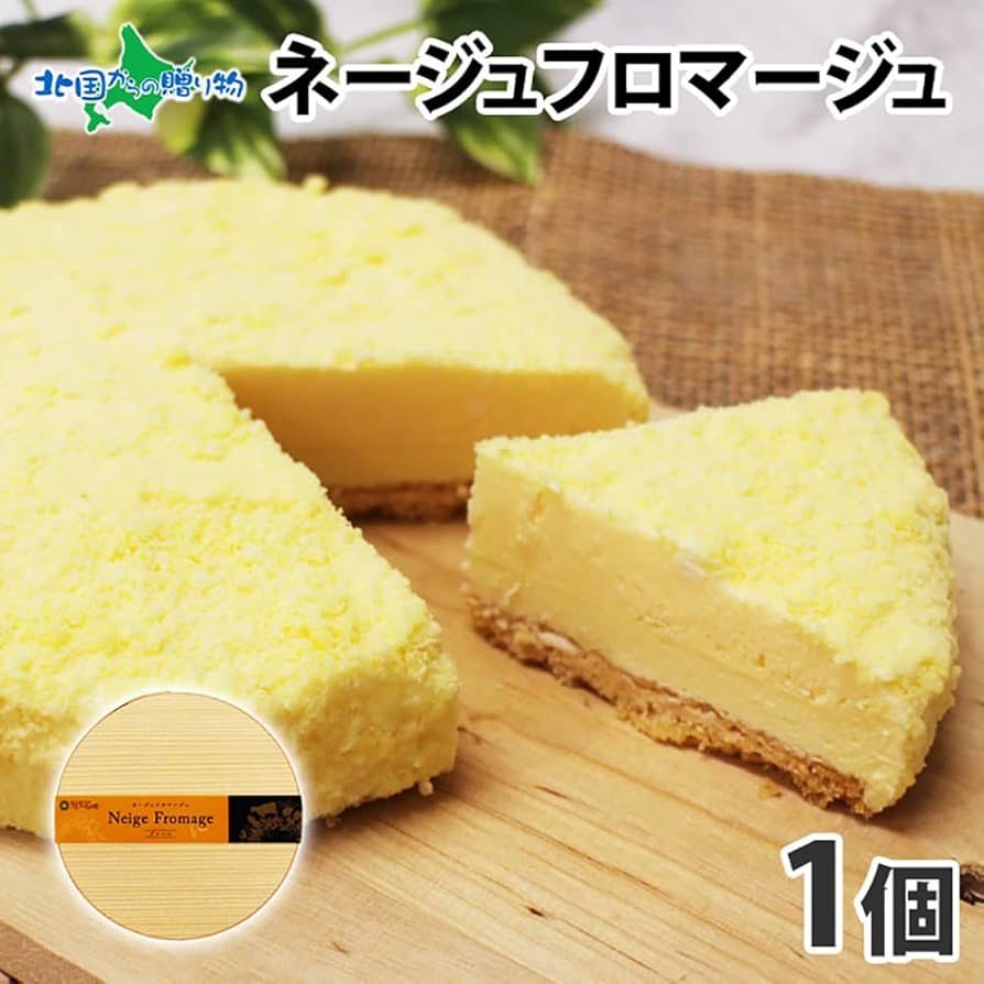 ふろまーじゅさま　　お会計ページ① ふろまーじゅさま お会計ページ① 楽天市場】【お試し】スイーツ