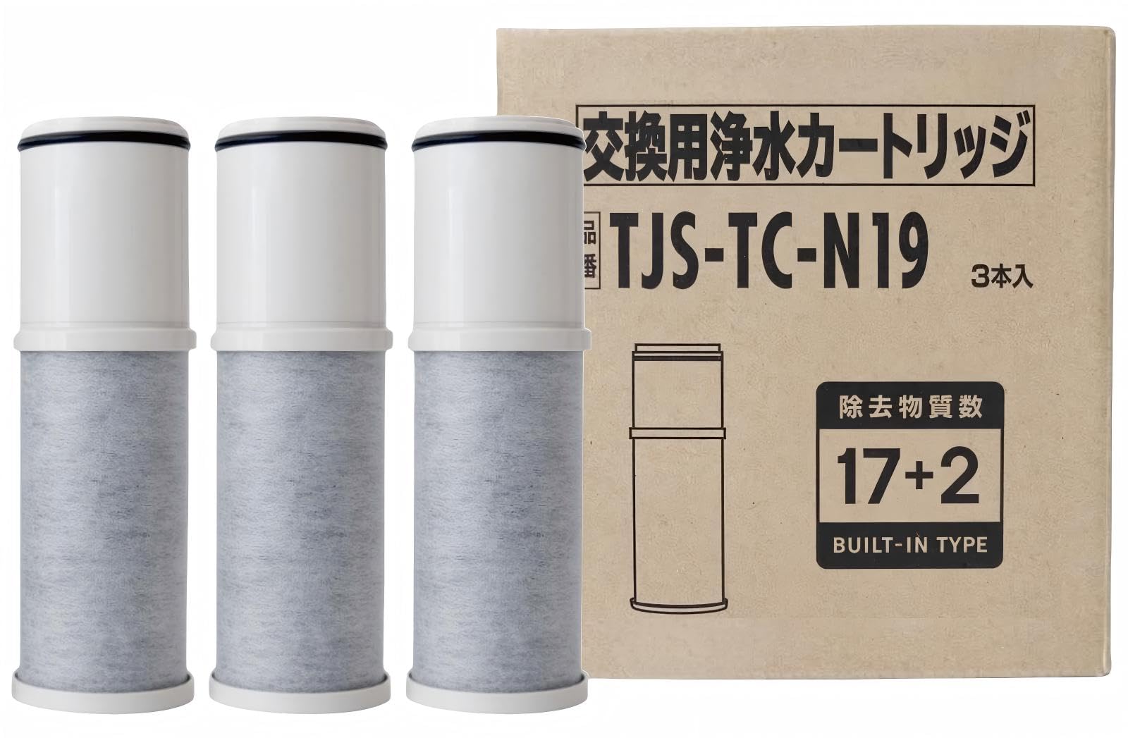 Amazon | 【純正品】TJS-TC-N19浄水器カートリッジ (17+2物質除去)高