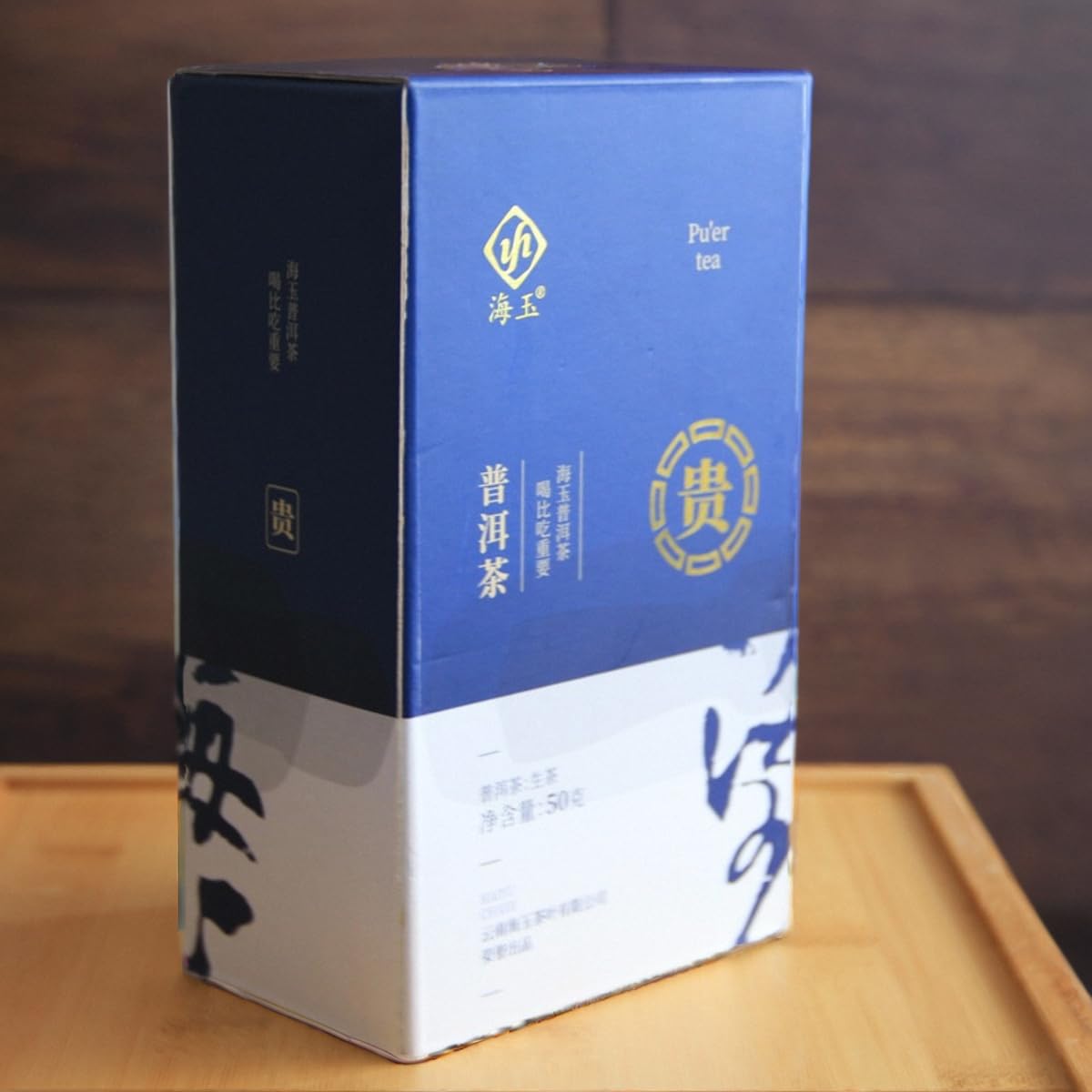 雲南省 复原昌号プーアル生茶 生普洱 2015年 Amazon.co.jp: 【雲南省産】古樹生普洱茶 50g 箱入り 希少な逸品 香り