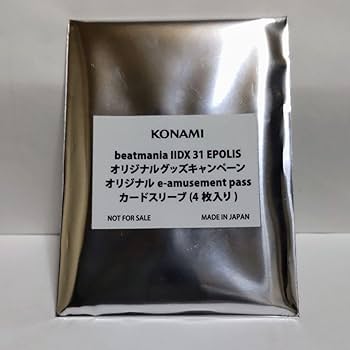 【新品】限定スリーブ付！IIDX 31 EPOLIS イーパス エリカ セリカ 新品】限定スリーブ付！IIDX 31 EPOLIS イーパス エリカ セリカ