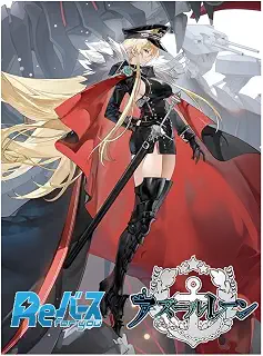 Reバース for you ブースターパック アズールレーン vol.3 BOX